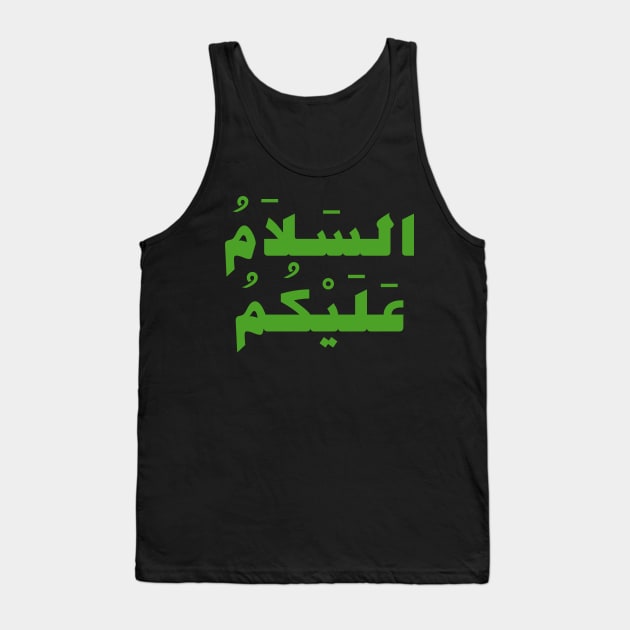 Peace Be Upon You (Arabic Calligraphy) Tank Top by omardakhane